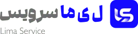 لیما سرویس