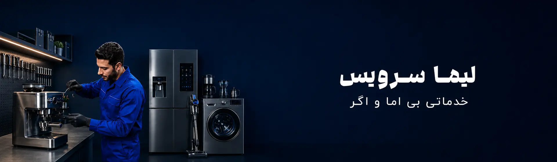 عنوان تصویر بنر صفحه اول